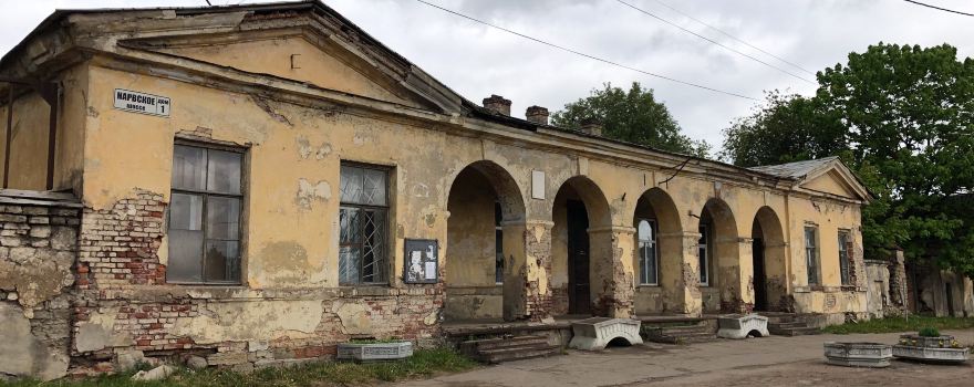 Почтовая станция Кипень