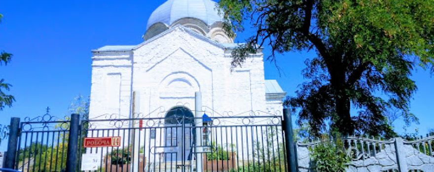Khram Sv. Mykolaya
