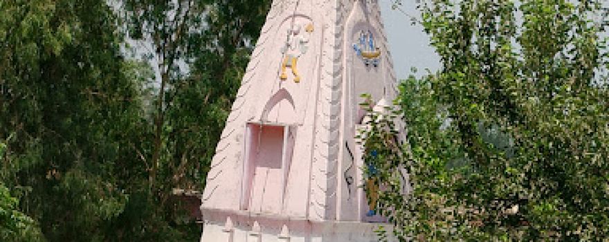 Shiv Mandir