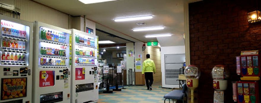 尾張温泉東海センター