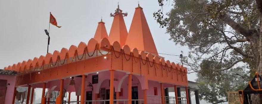 Shree Ram Janaki Mandir