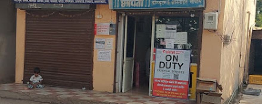 CHHATRAPATI ENTERPRISES NEVASA