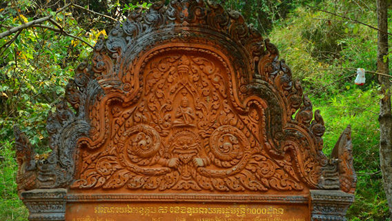 Moung Ruessei