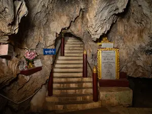 Myinmati Cave (မြင်းမထိဂူ)