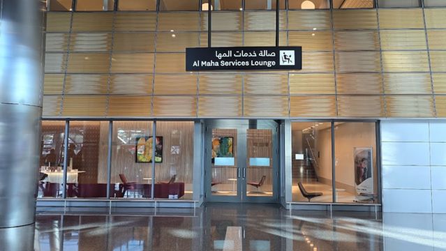 アル マハ ラウンジ