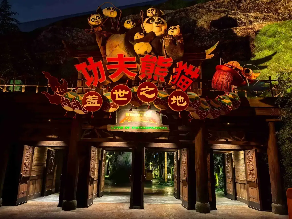 Universal Beijing Resort