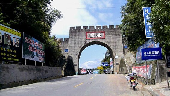 Chu Great Wall Guanya Gate