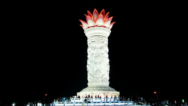 hua shan bao lian deng