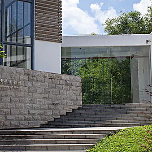 Shenzhen University Gallery