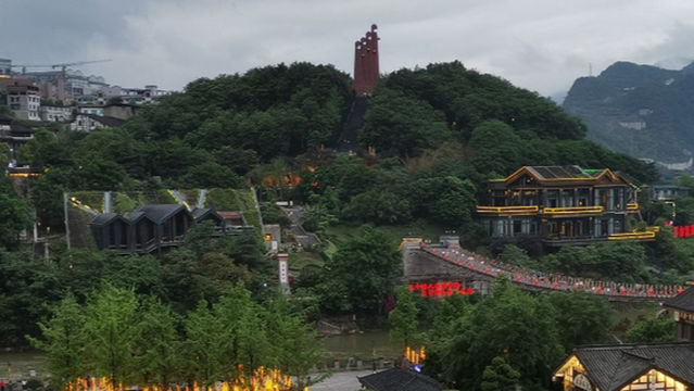 Yelang Wine Valley Scenic Area, Yelang Village