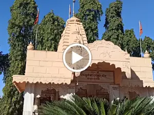 Devgad Datta Mandir Devasthan