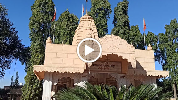 Devgad Datta Mandir Devasthan