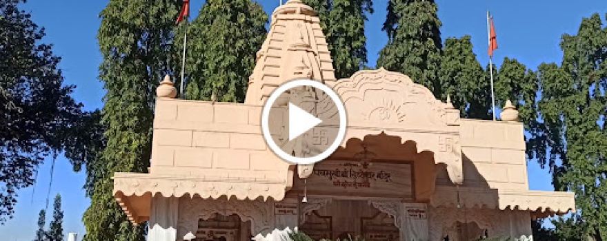 Devgad Datta Mandir Devasthan