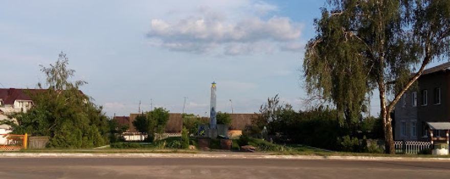 Obelisk Skorbotnoyi Materi