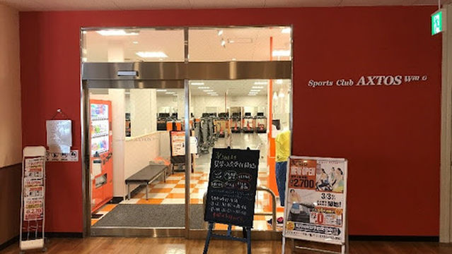 スポーツクラブアクトスWill_Gマルイ国府