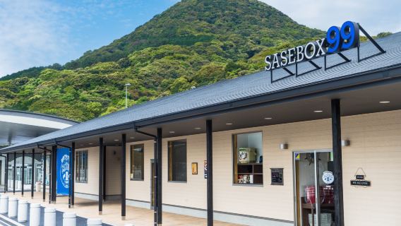 Roadside station Sasebox99