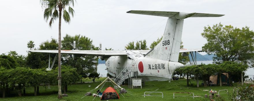 Mutsu Memorial Museum