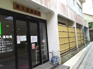 Mimata Onsen Kaikan