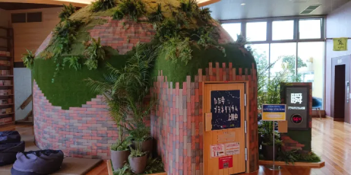 RAKU SPA GARDEN 名古屋