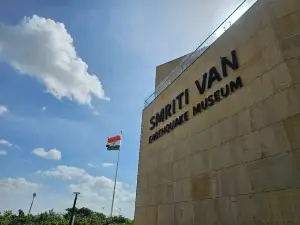 Smritivan Earthquake Memorial and Museum.