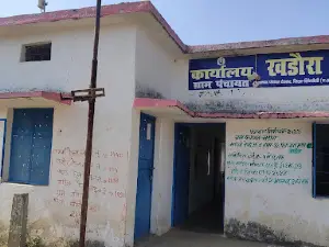 khadaura ka talaab