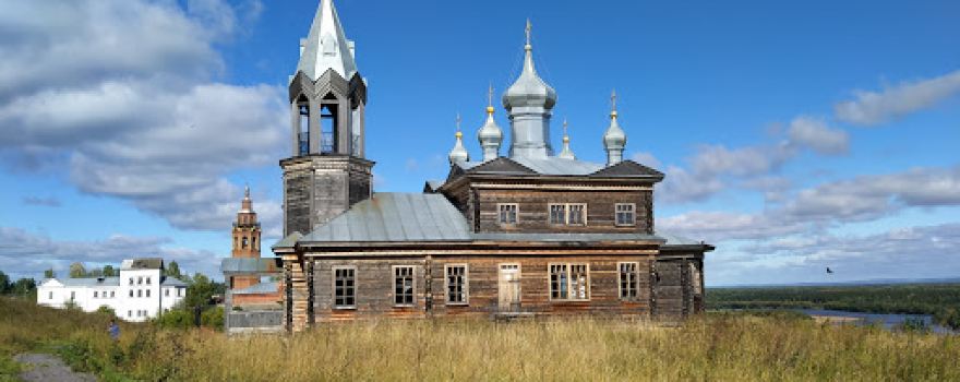 Cherdynskiy Krayevedcheskiy Muzey Im. A. S. Pushkina