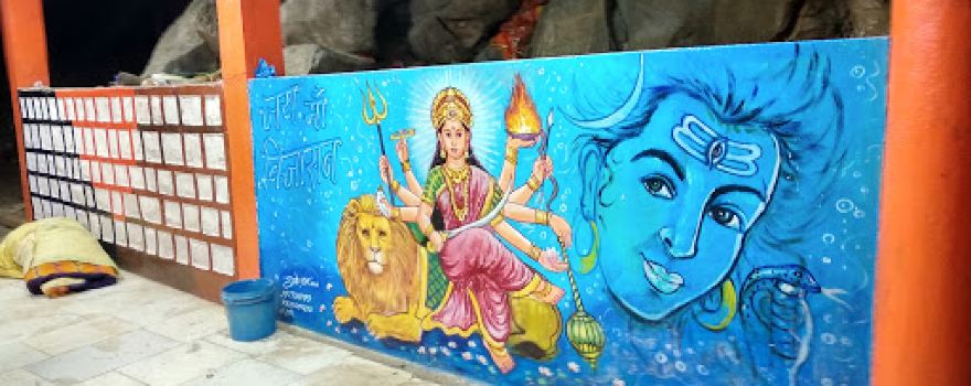 Maa Bijasan Mandir Gram Tinoniya
