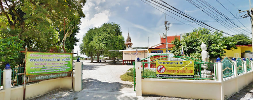 Wat Na Klang