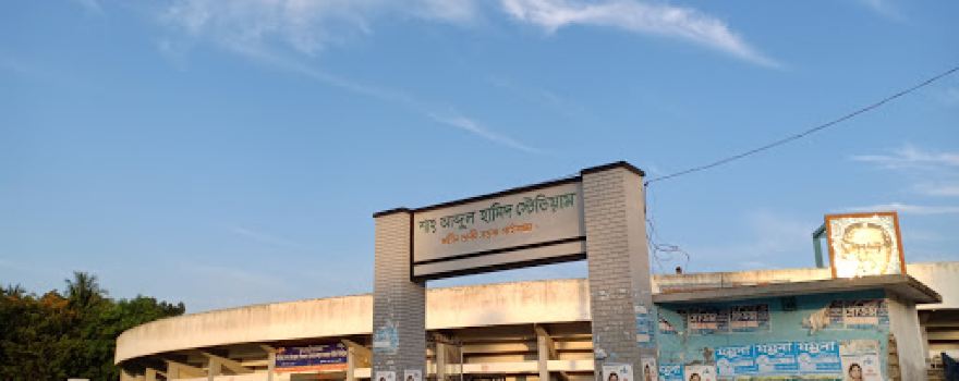 Shah Abdul Hamid Stadium, Gaibandha