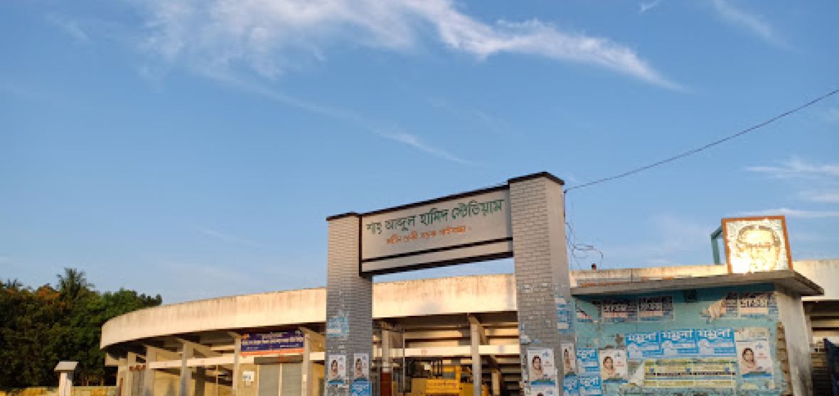Islam Plaza, Gaibandha Islam Plaza, Gaibandha