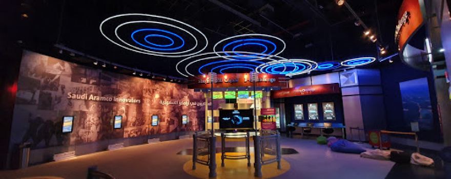 Energy Exhibit