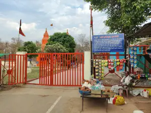 Anhoni badi Garam Kund