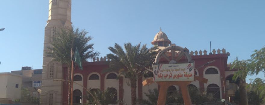 Mubarak Mosque