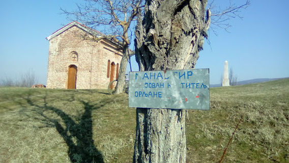 Manastir Svetog Jovana