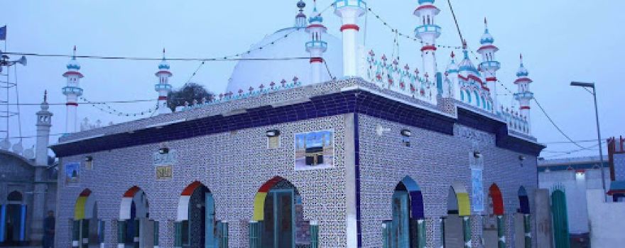 Darbar Sakhi Syed Shamsuddin Shah Jeelani R.A