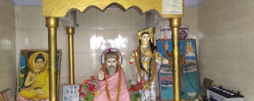 Sant Ravidas Mandir Khakhara