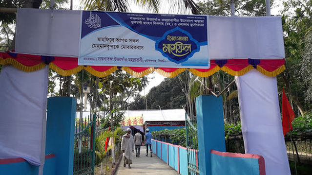 Lakshanaband Uttargaon Jame Mosque