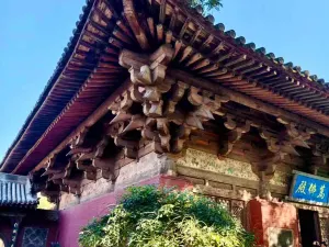Zhenguo Temple