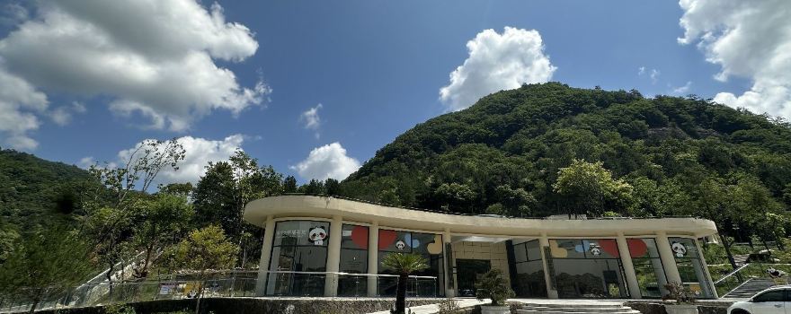 Qinling Giant Panda Foping Rescue and Breeding Research Base