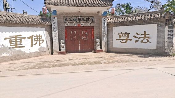 Juancheng