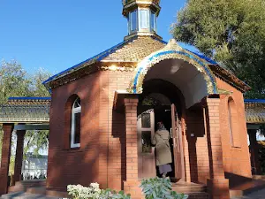 Родник, Купель "Ближний"