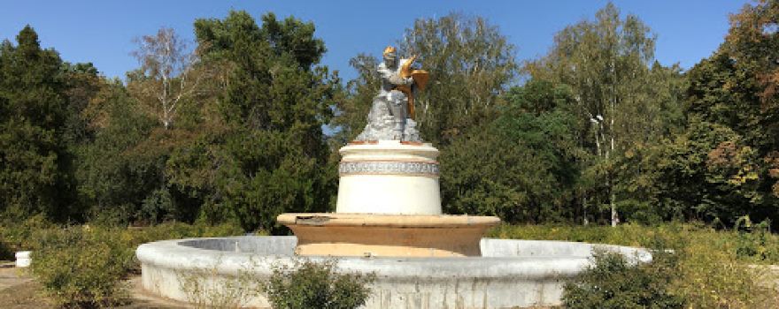 Славянский Курорт