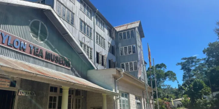 錫蘭茶博物館