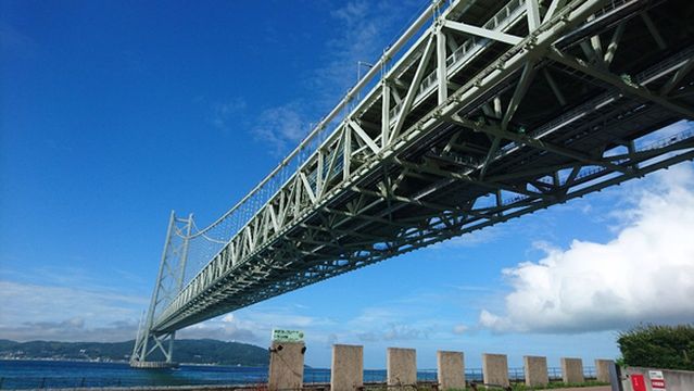 Maiko Marine Promenade