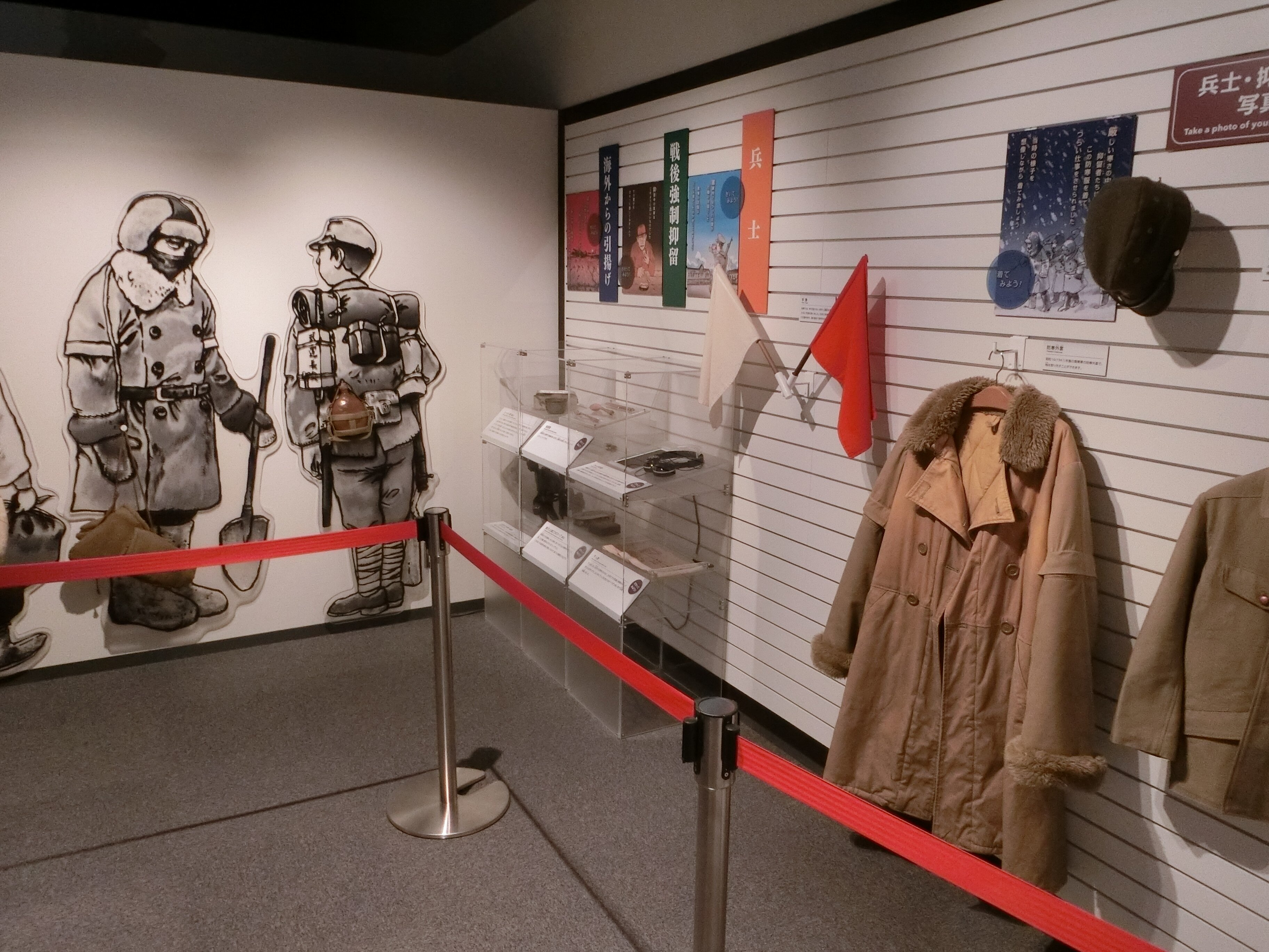 Hotel dekat Memorial Museum for Soldiers, Detainees in Siberia, and Postwar Repatriates