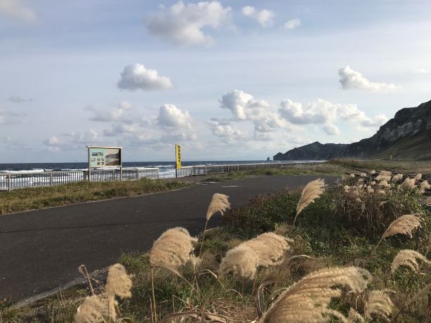 Itanki Beach
