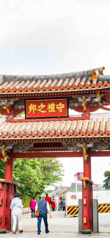 โรงแรมใกล้Shureimon