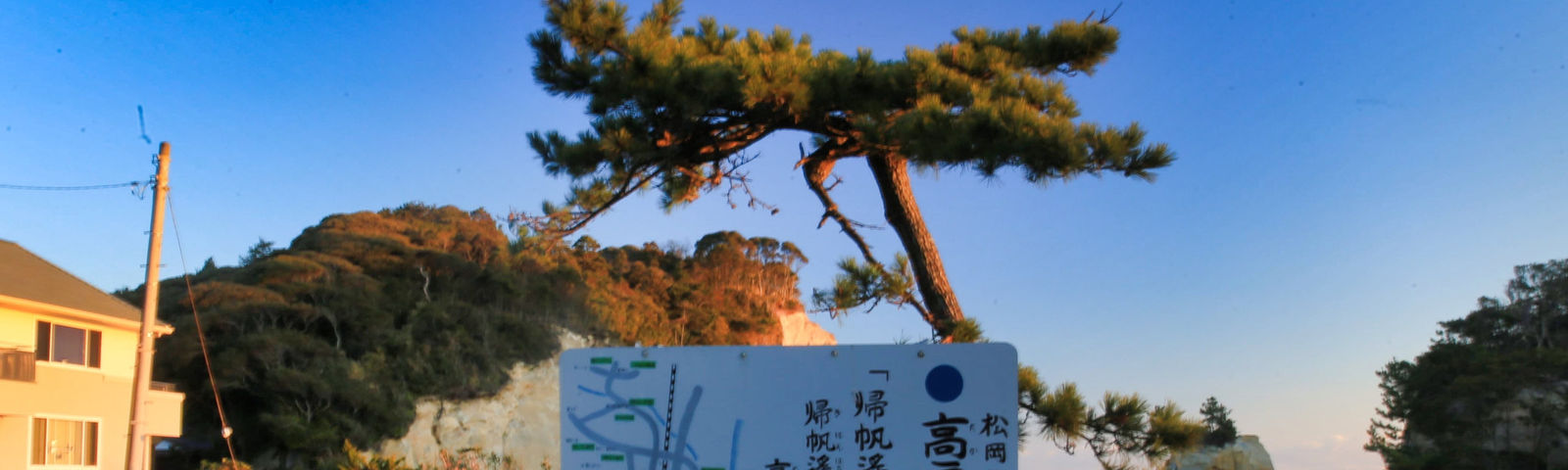 travel