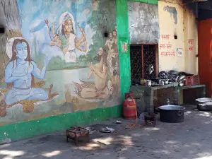 SIDDH KUTI, Siddh Peeth
