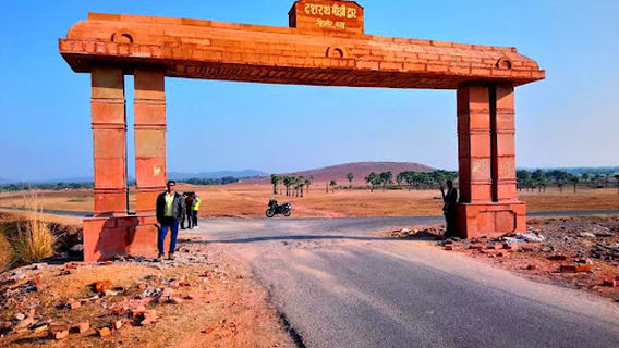 Dashrath Manjhi Dwar